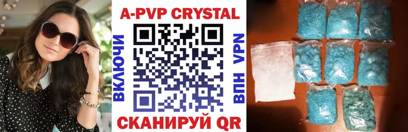shop клад  Кемерово  A PVP Соль 