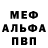Первитин мет Korkosh Productions
