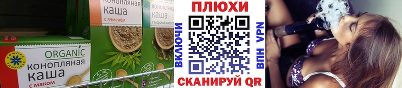 купить наркотики сайты  Кемерово  hydra   Canna-Cookies марихуана 