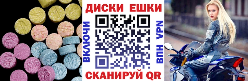 Ecstasy 300 mg  Кемерово 