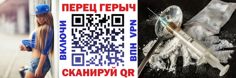 ГЕРОИН Афган  блэк спрут рабочий сайт  Кемерово 