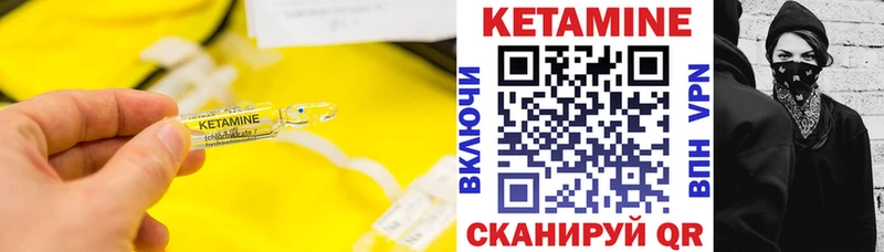 КЕТАМИН ketamine наркотики Кемерово