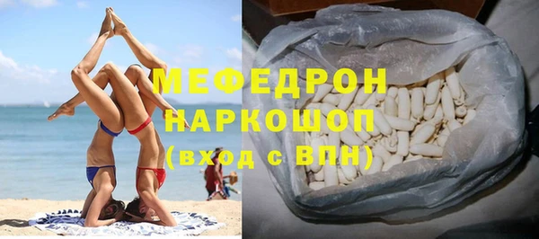 марихуана Нефтекумск