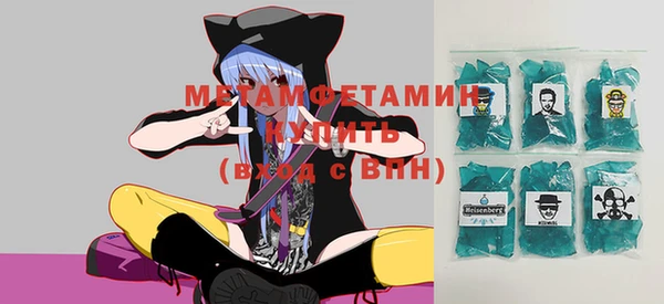 мефедрон VHQ Алексин