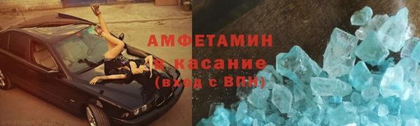 мефедрон VHQ Алексин