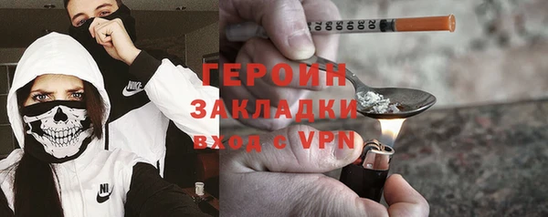 мефедрон VHQ Алексин