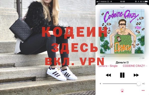 MESCALINE Нея