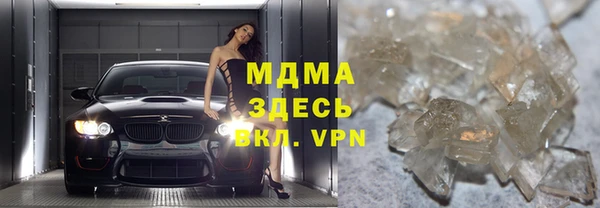мефедрон VHQ Алексин