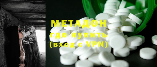 mdpv Нефтегорск