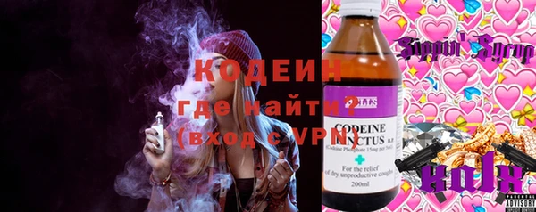 марихуана Нефтекумск