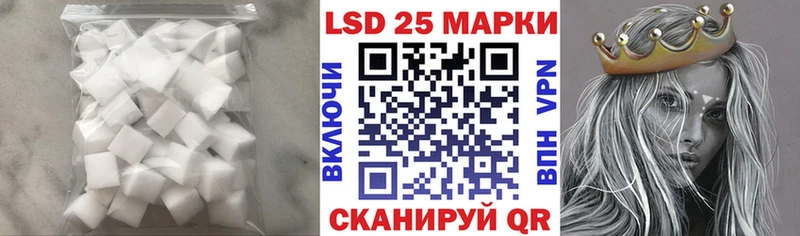 ЛСД экстази кислота Кемерово