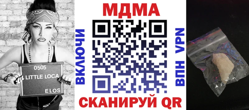 где купить наркоту Кемерово мега ссылка МДМА crystal
