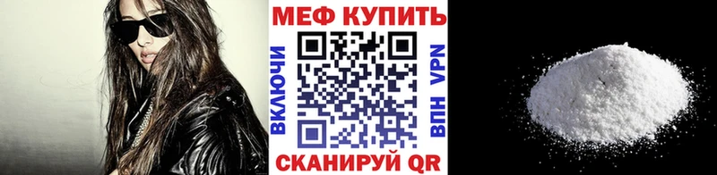 МЕФ VHQ  Кемерово 