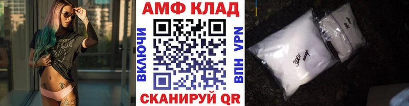 цена наркотик  площадка официальный сайт  Первитин мет  Кемерово 