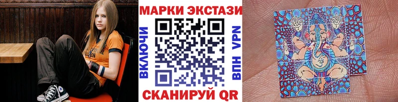 как найти закладки  Кемерово  Наркотические марки 1,5мг 