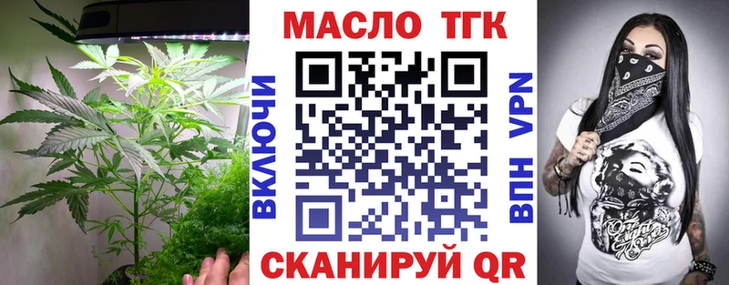 kraken онион  Кемерово  площадка наркотические препараты  Дистиллят ТГК жижа 