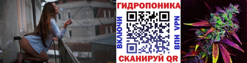 Канабис семена Кемерово